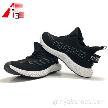 Αναγλυφοποιημένη κλίμακα ψαριών Fly Knit Shoes